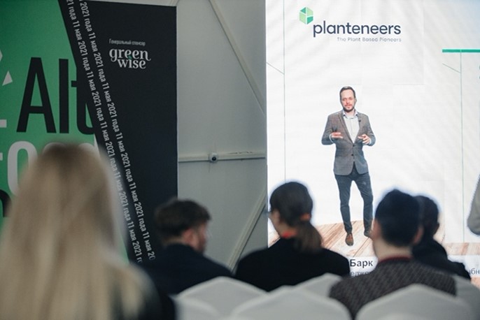 Planteneers на конференции AltFoodConf