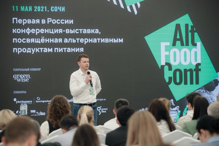 Planteneers на конференции AltFoodConf 2